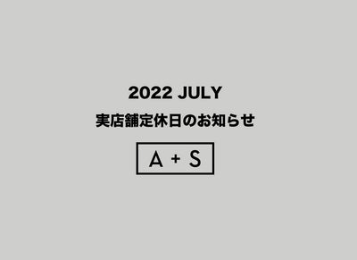 2022 7月 実店舗定休日のお知らせ