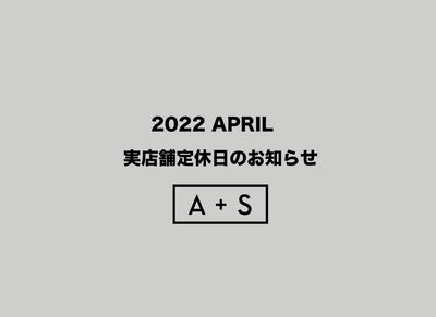 2022 4月 実店舗定休日のお知らせ